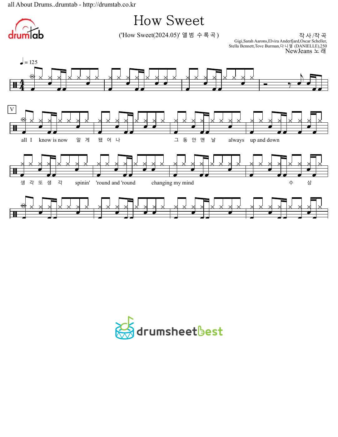 How Sweet preview page 1