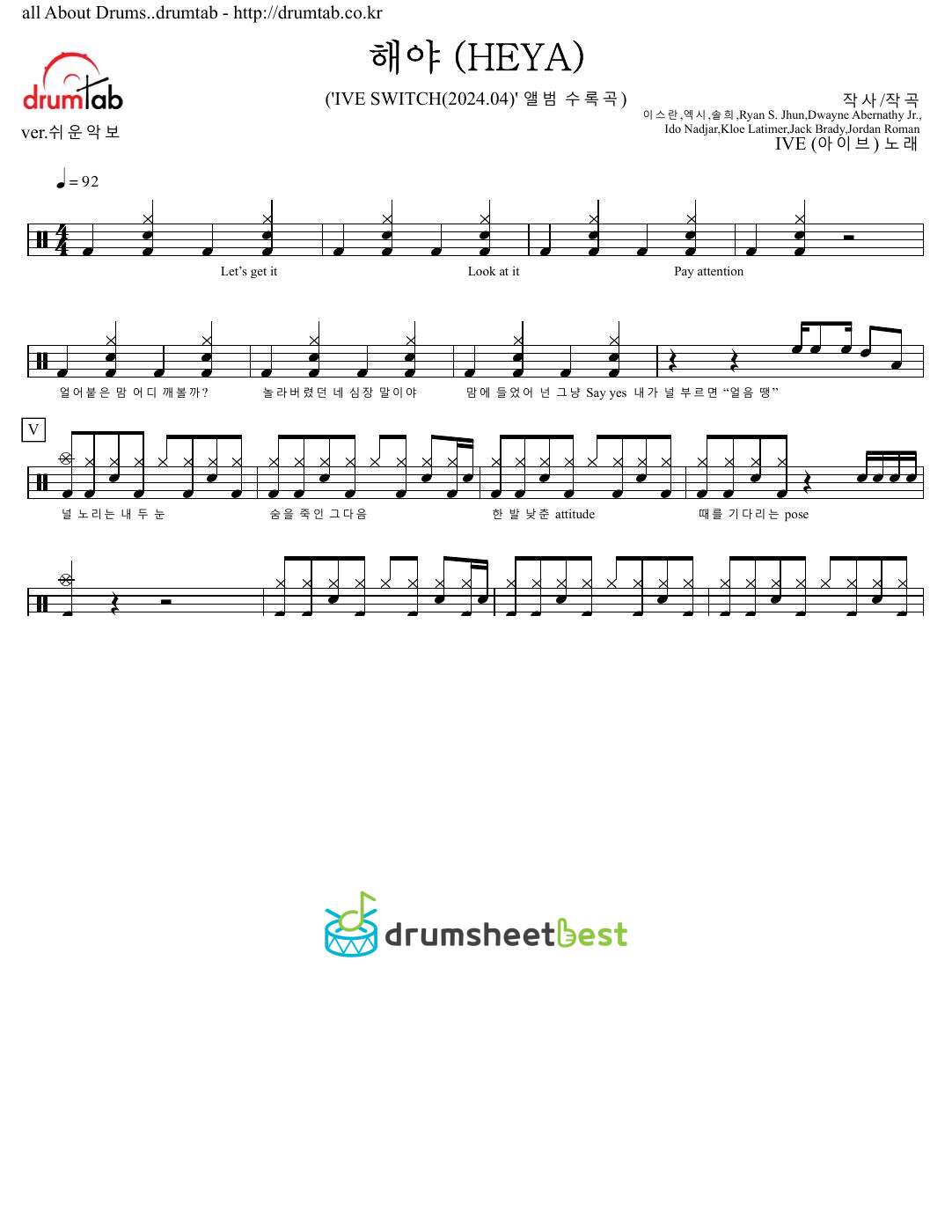 해야 (HEYA) preview page 1