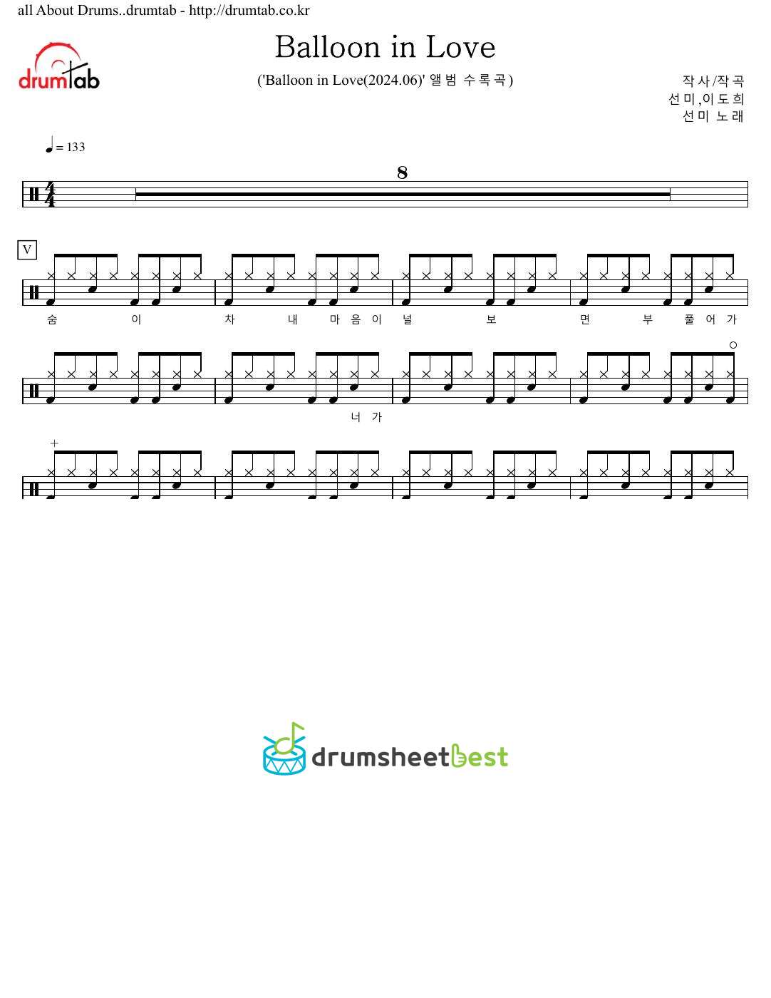 Balloon in Love preview page 1