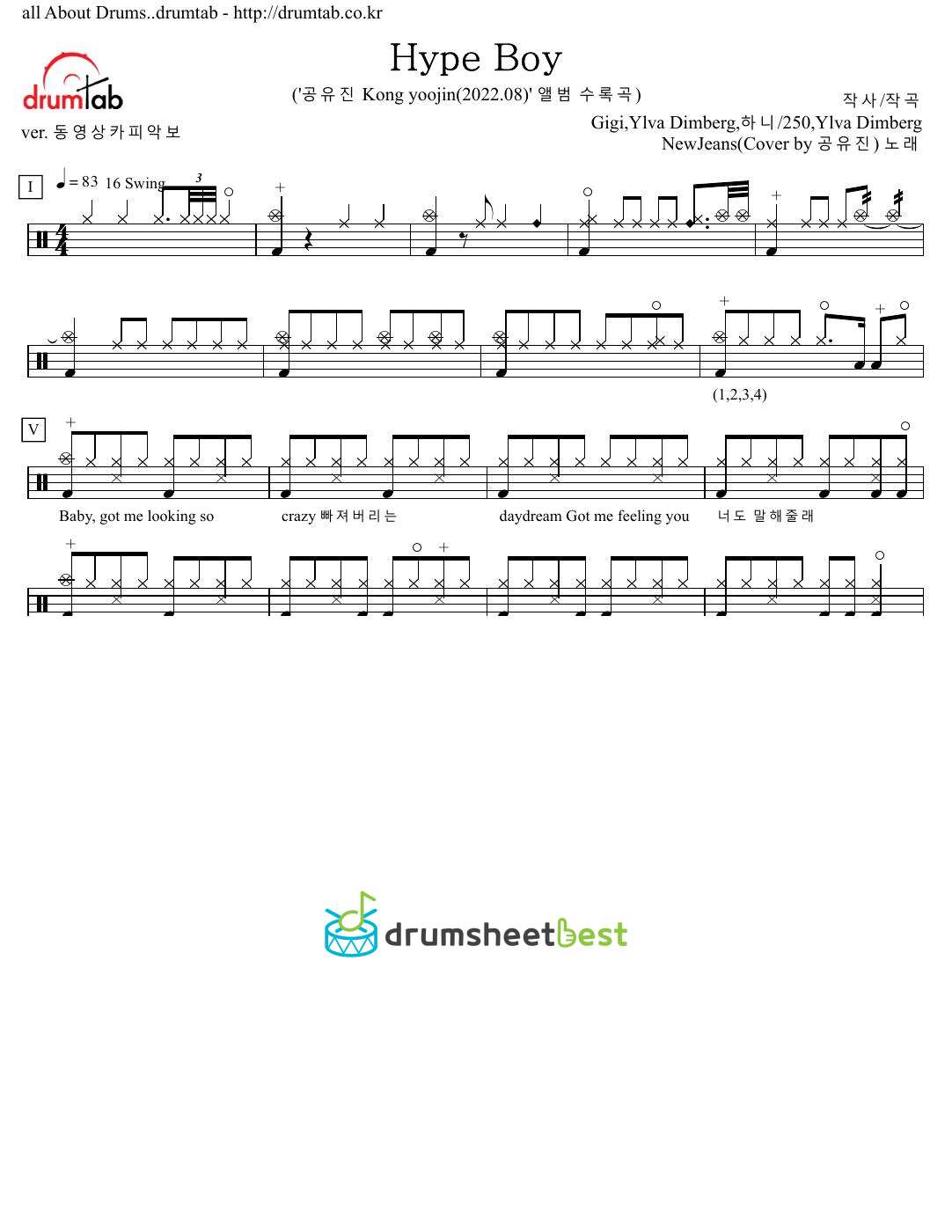 Hype Boy preview page 1