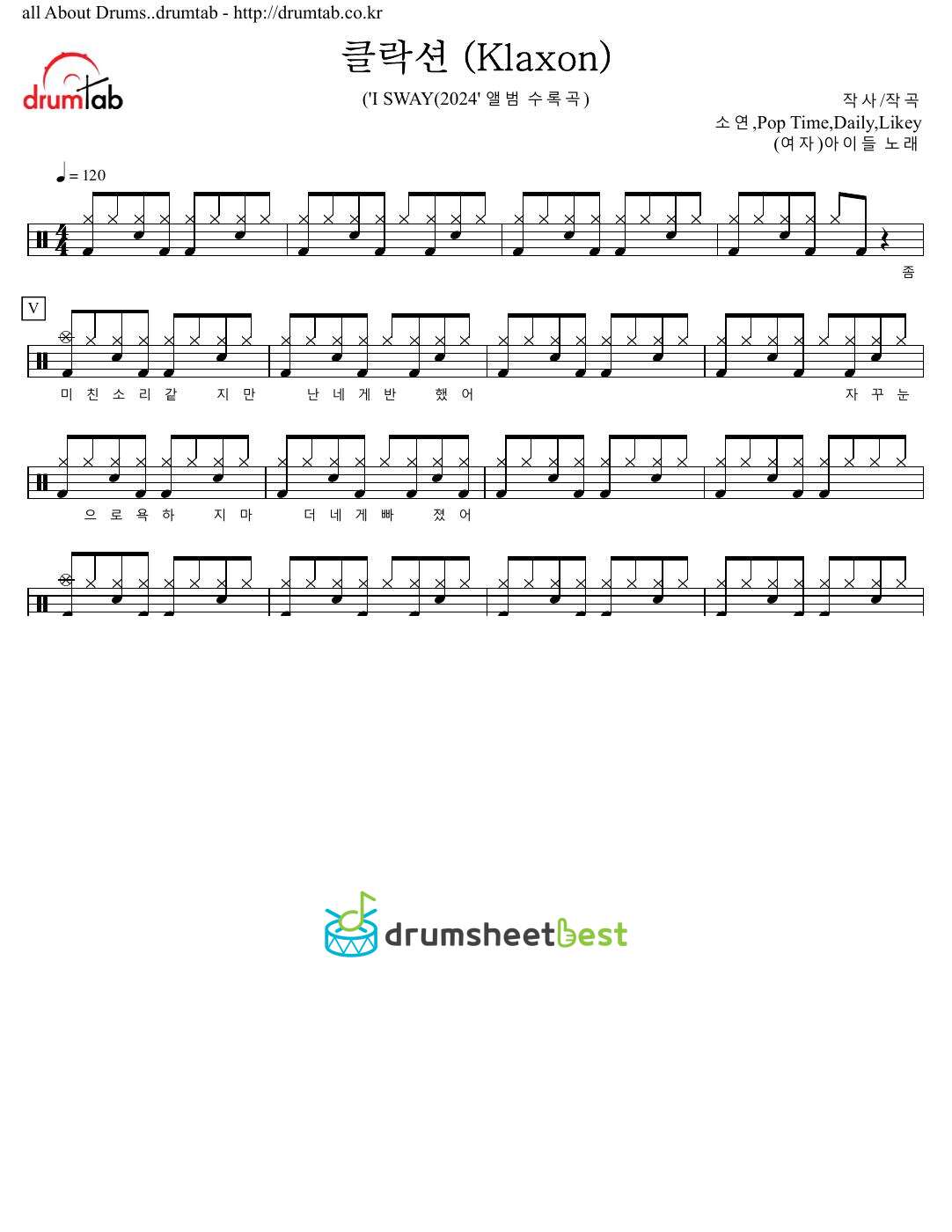 클락션 (Klaxon) preview page 1