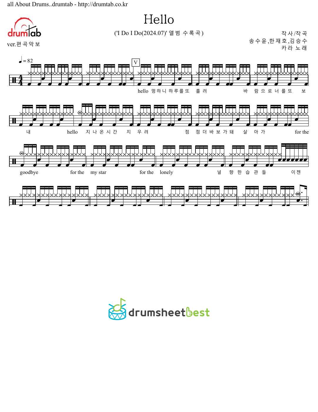 Hello preview page 1