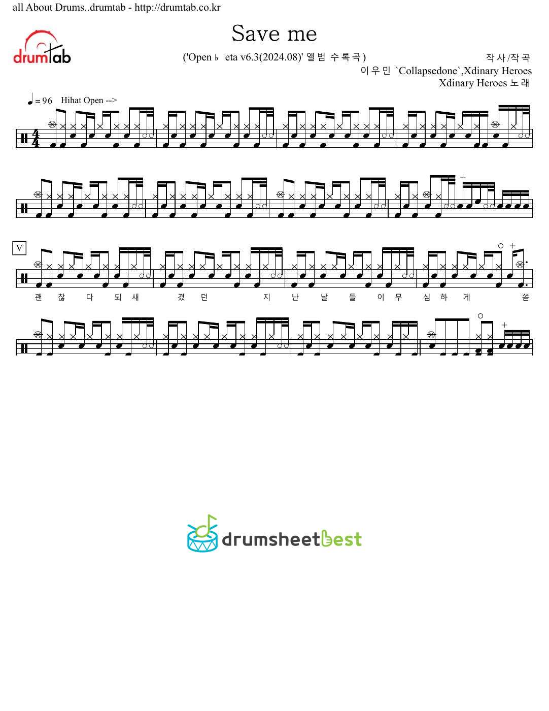 Save me preview page 1