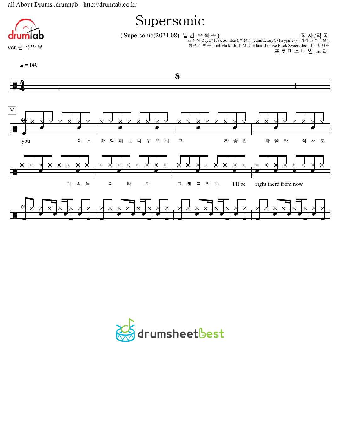 Supersonic preview page 1