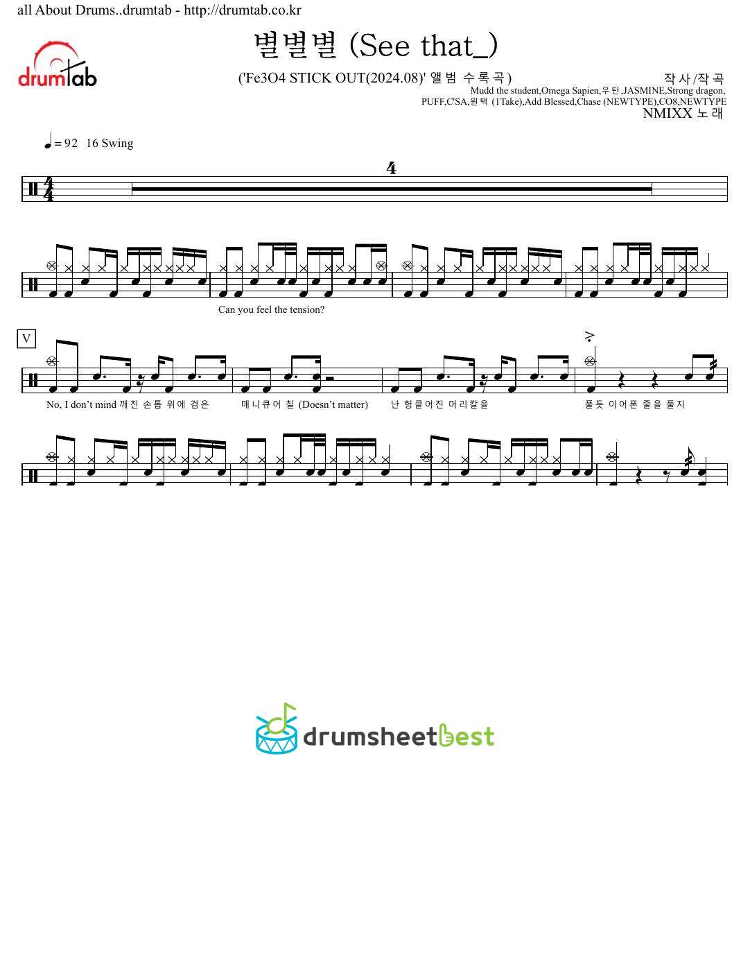 별별별 (See that_) preview page 1