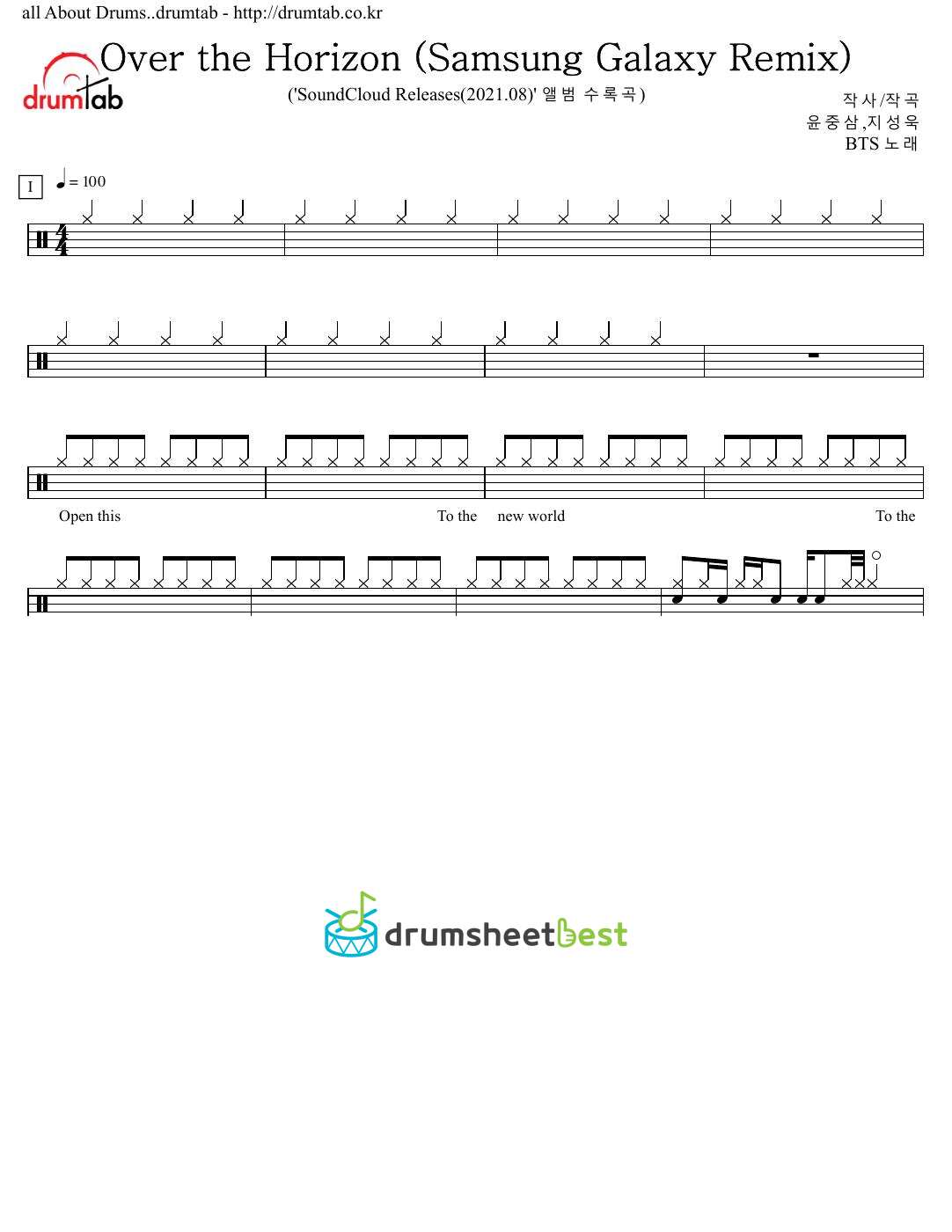 Over the Horizon (Samsung Galaxy Remix) preview page 1