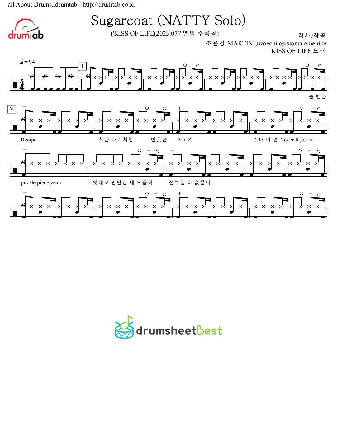 안녕,네버랜드 (Bye My Neverland) preview page 1