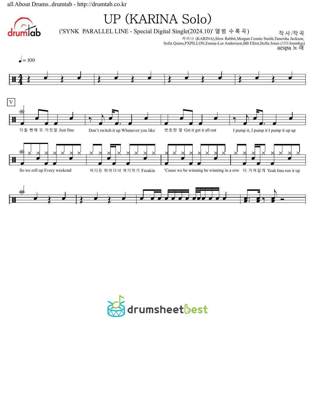 UP (KARINA Solo) preview page 1