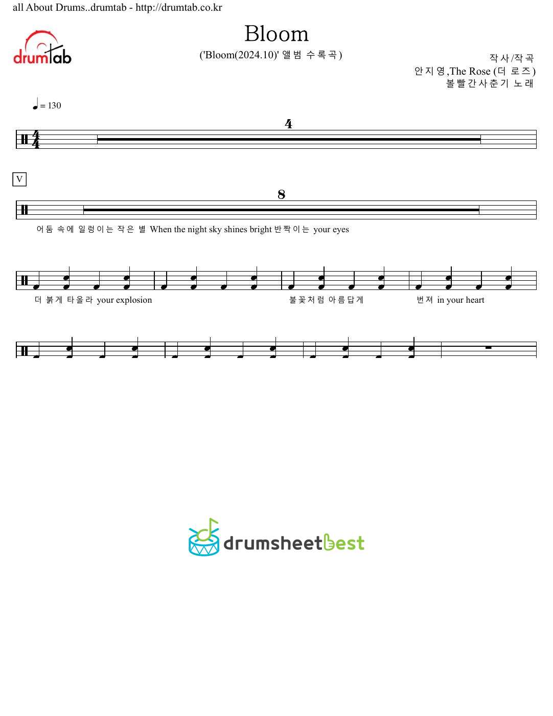 Bloom preview page 1