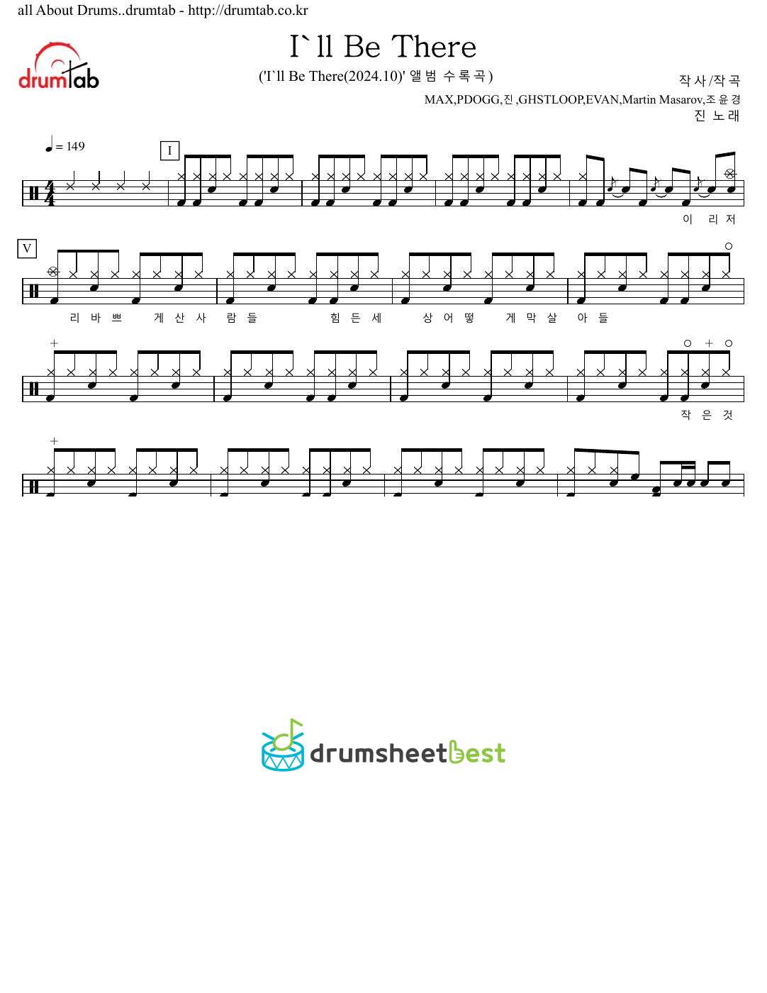 I'll Be There preview page 1