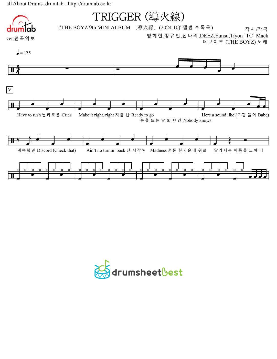 TRIGGER (導火線) preview page 1