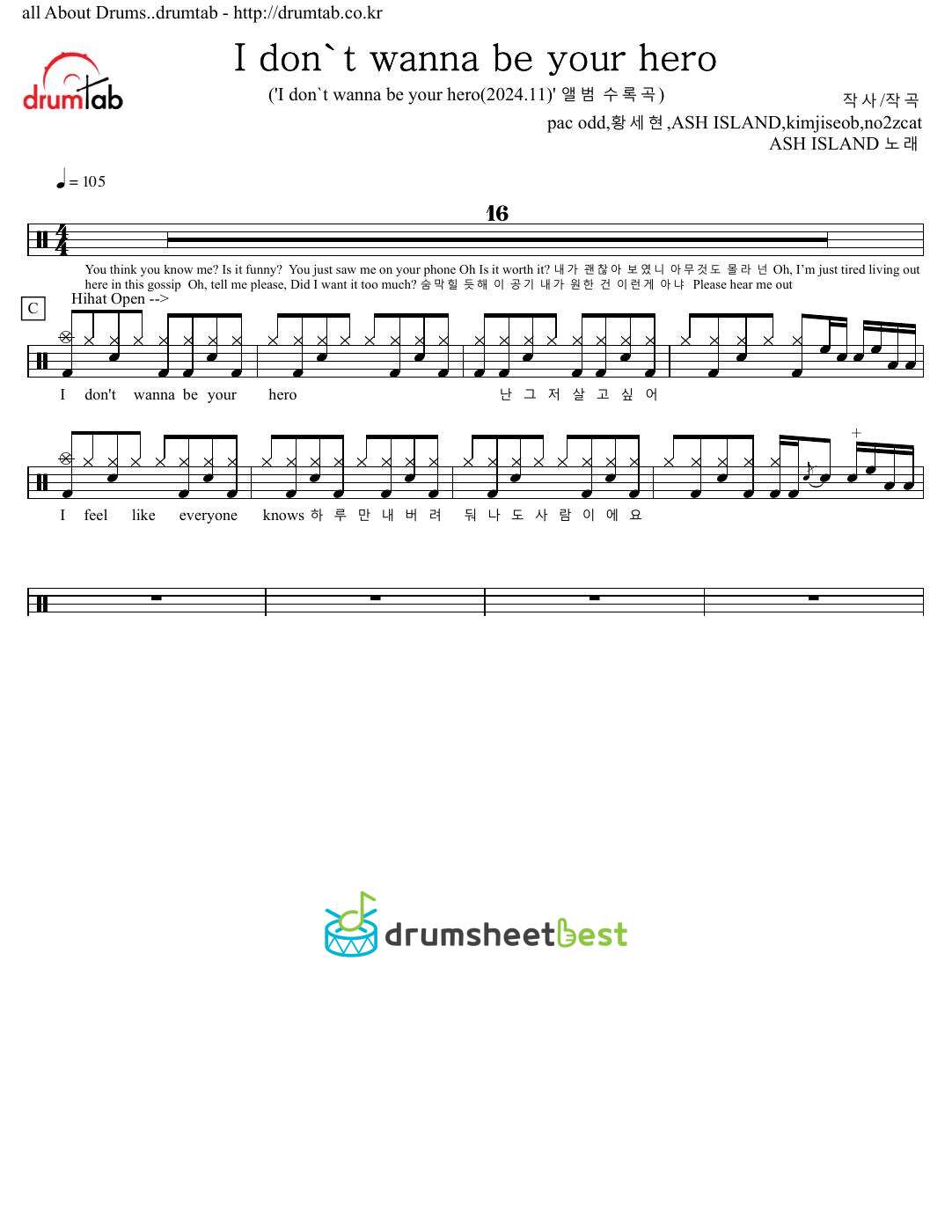 I don't wanna be your hero preview page 1