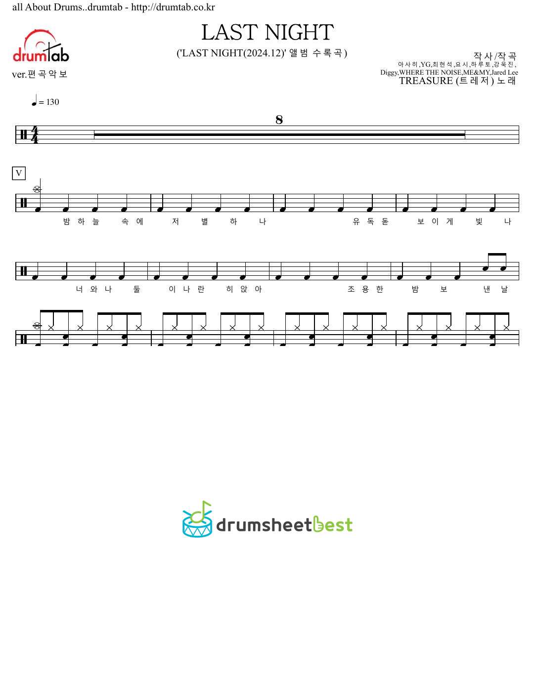 LAST NIGHT preview page 1