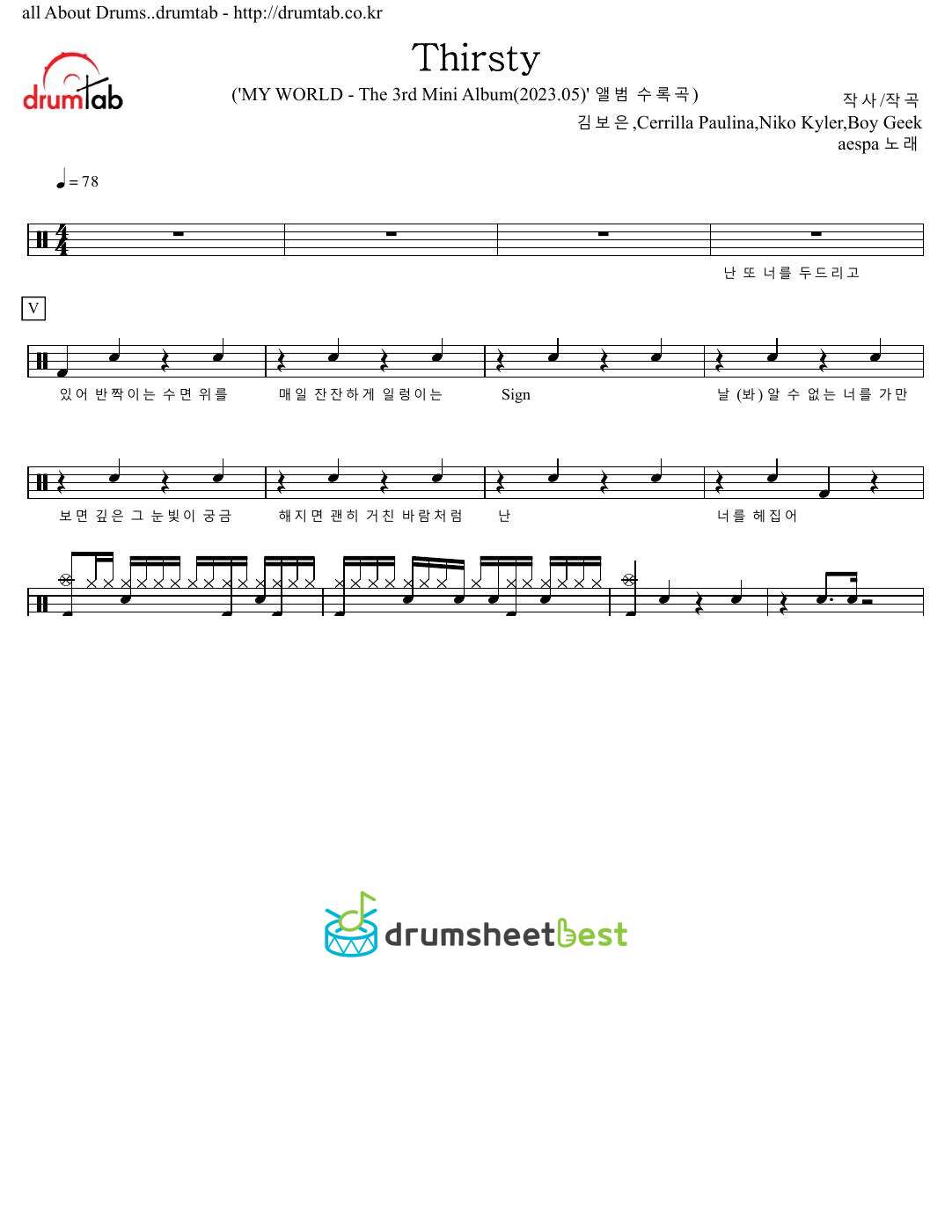 Thirsty preview page 1