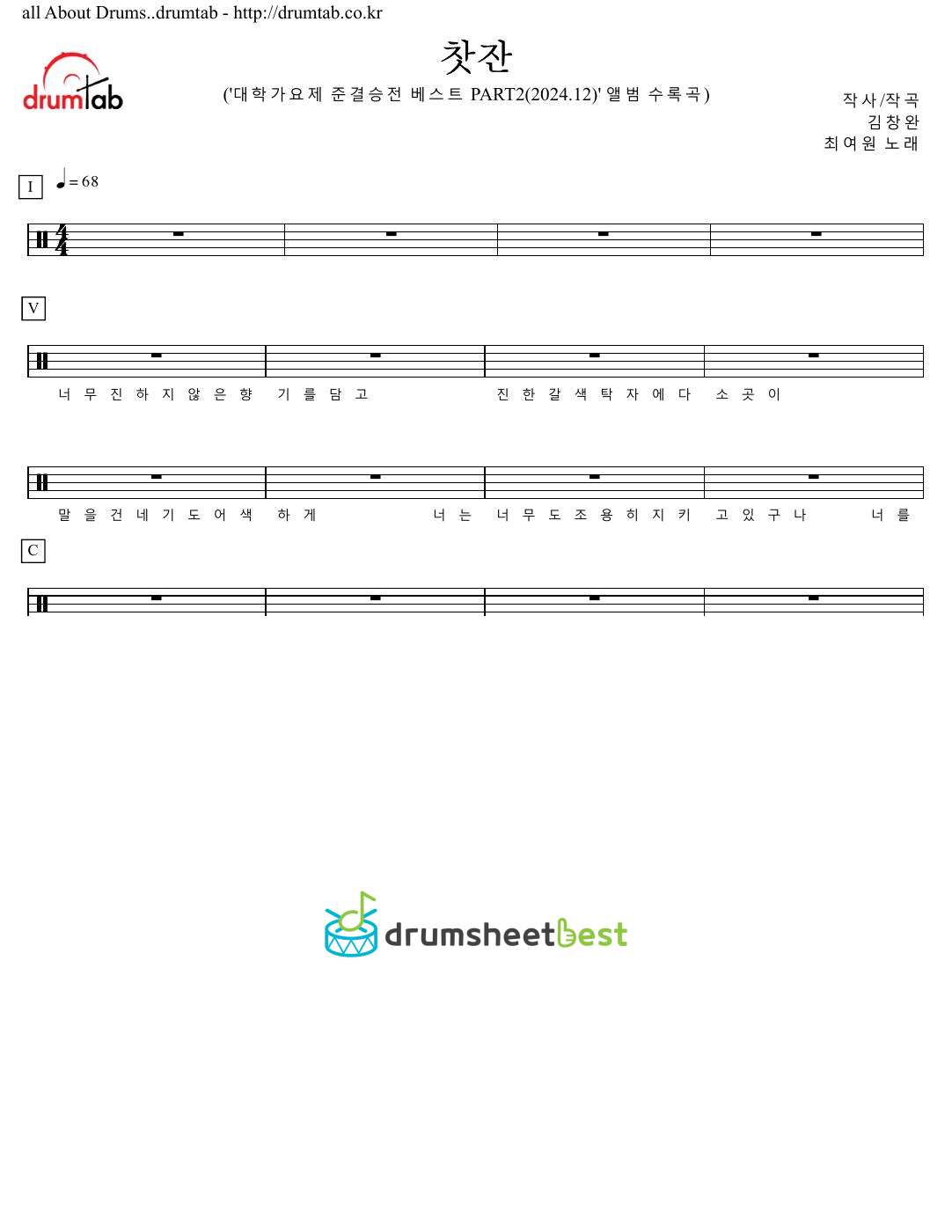 찻잔 preview page 1