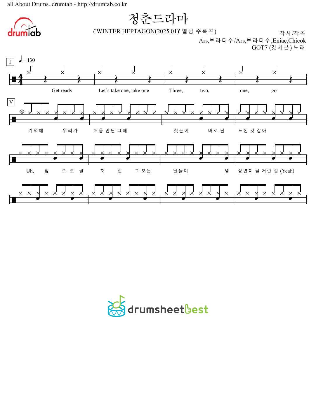 청춘드라마 (Our Youth) preview page 1