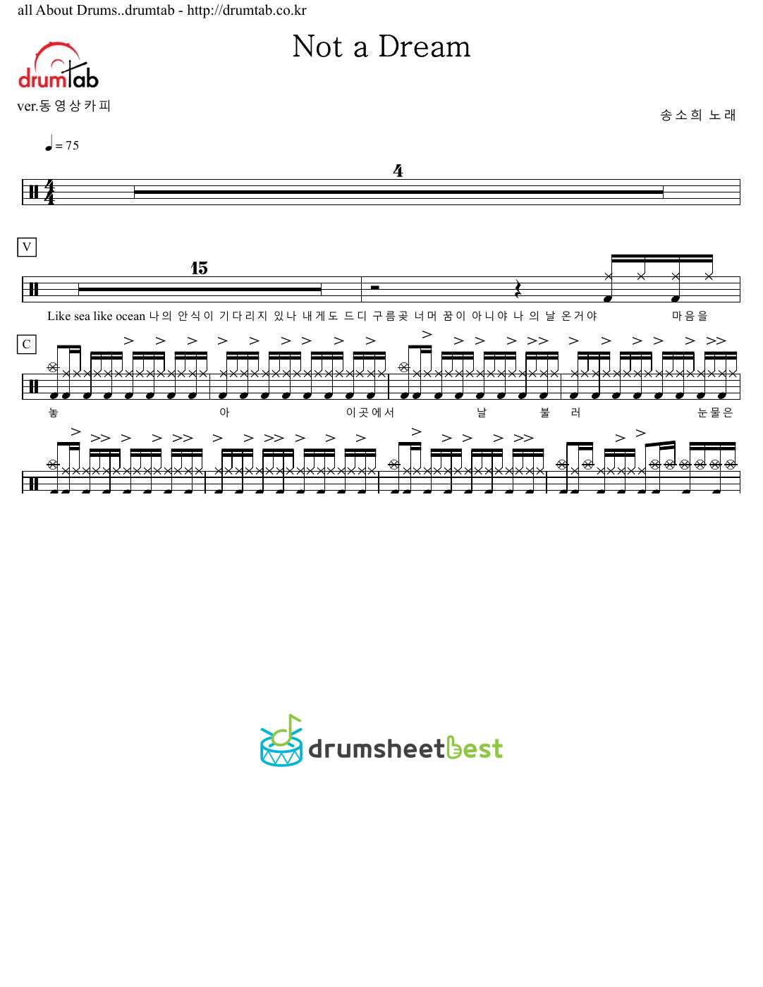 Not a Dream preview page 1