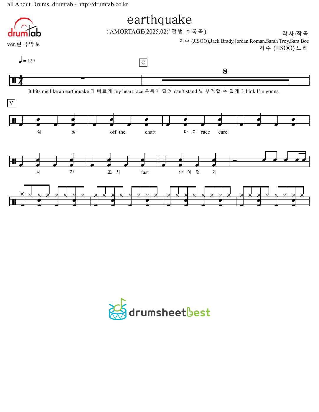 earthquake preview page 1