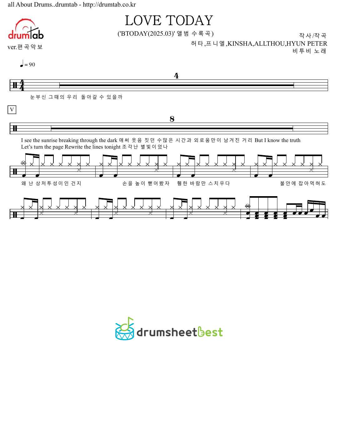 LOVE TODAY preview page 1