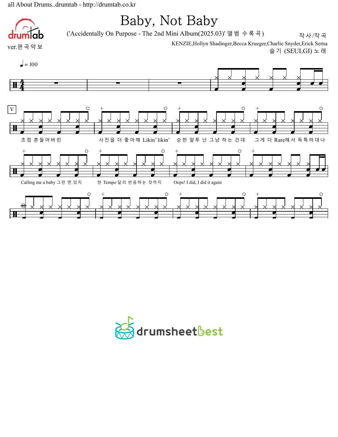 Baby, Not Baby preview page 1