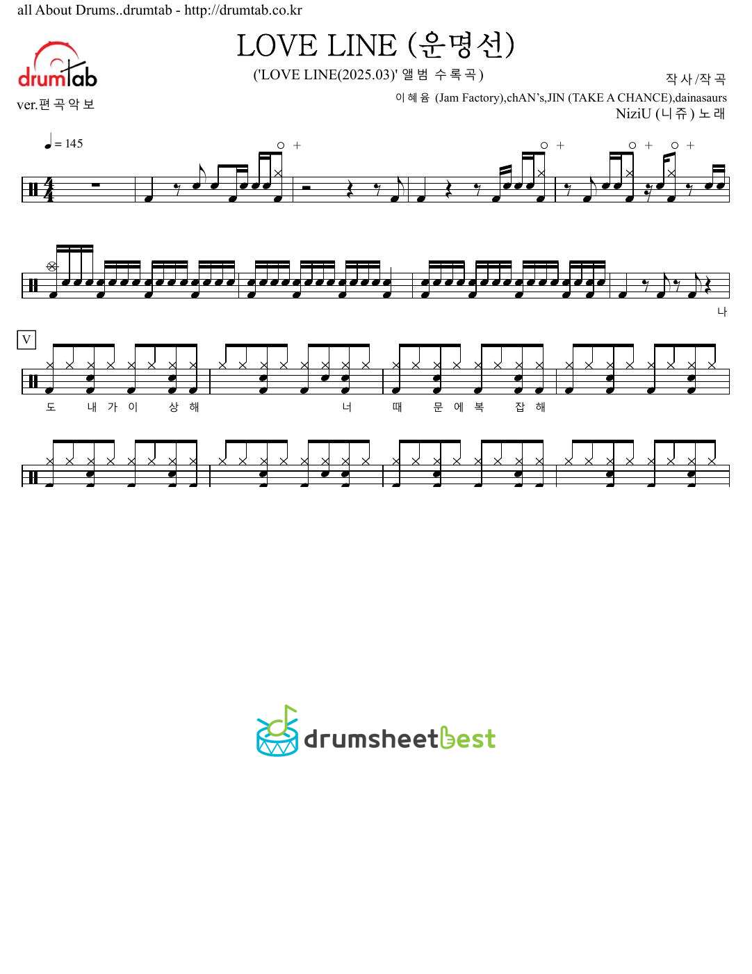 LOVE LINE (운명선) preview page 1