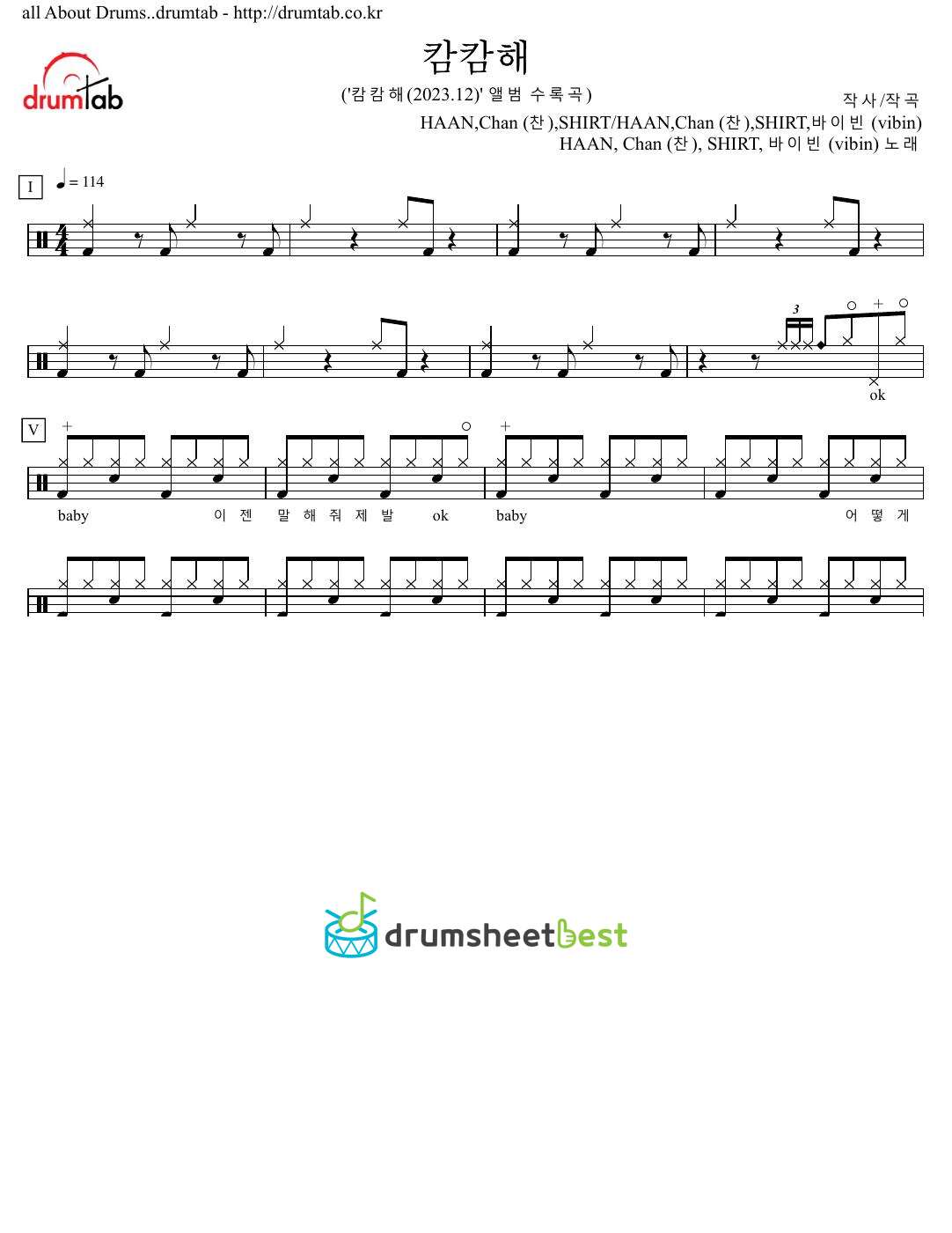 캄캄해 preview page 1