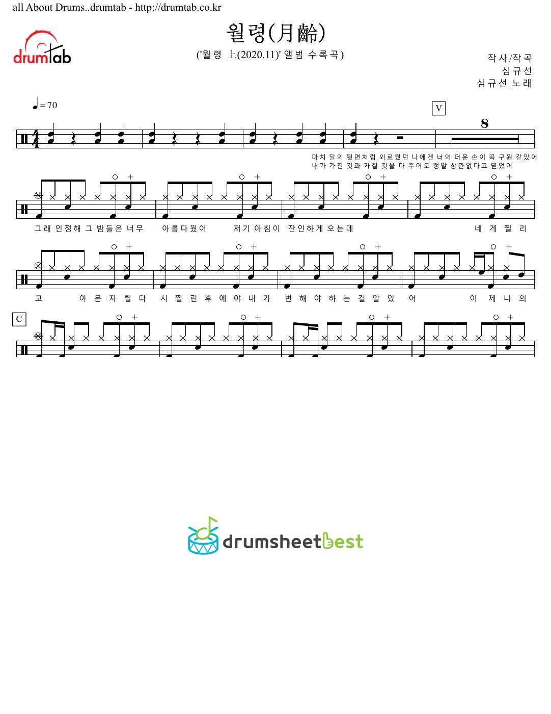 월령(月齡) preview page 1