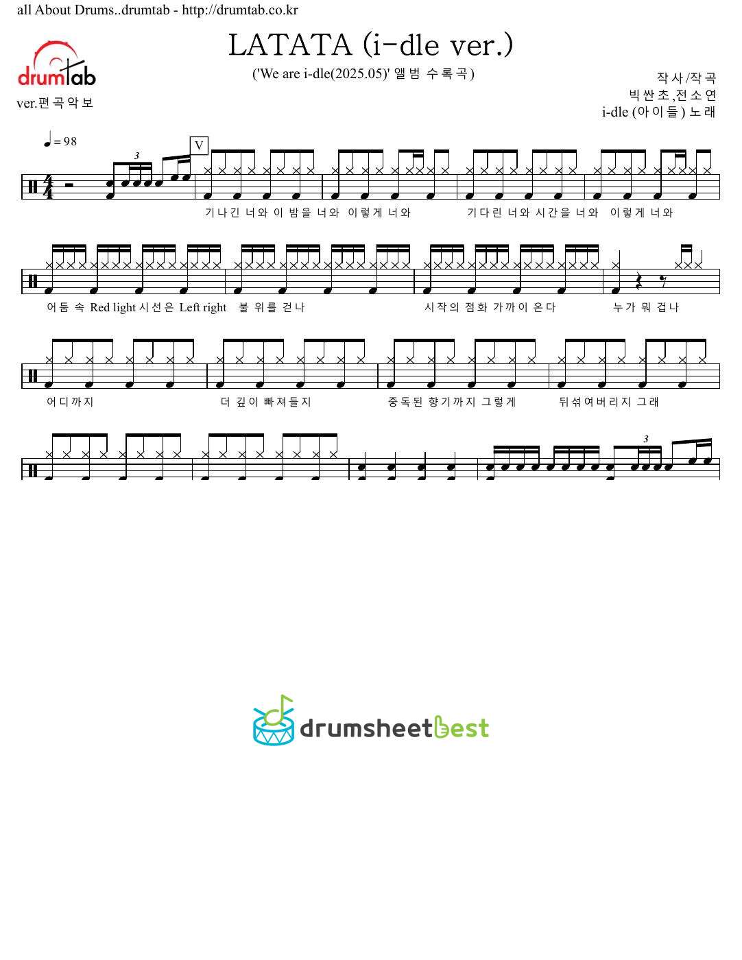 LATATA (i-dle ver.) preview page 1