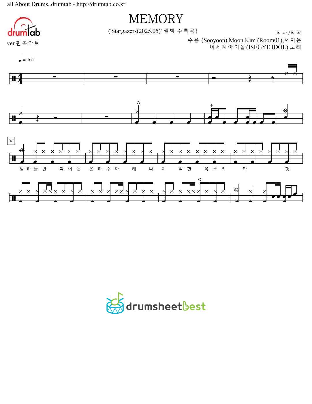 MEMORY preview page 1