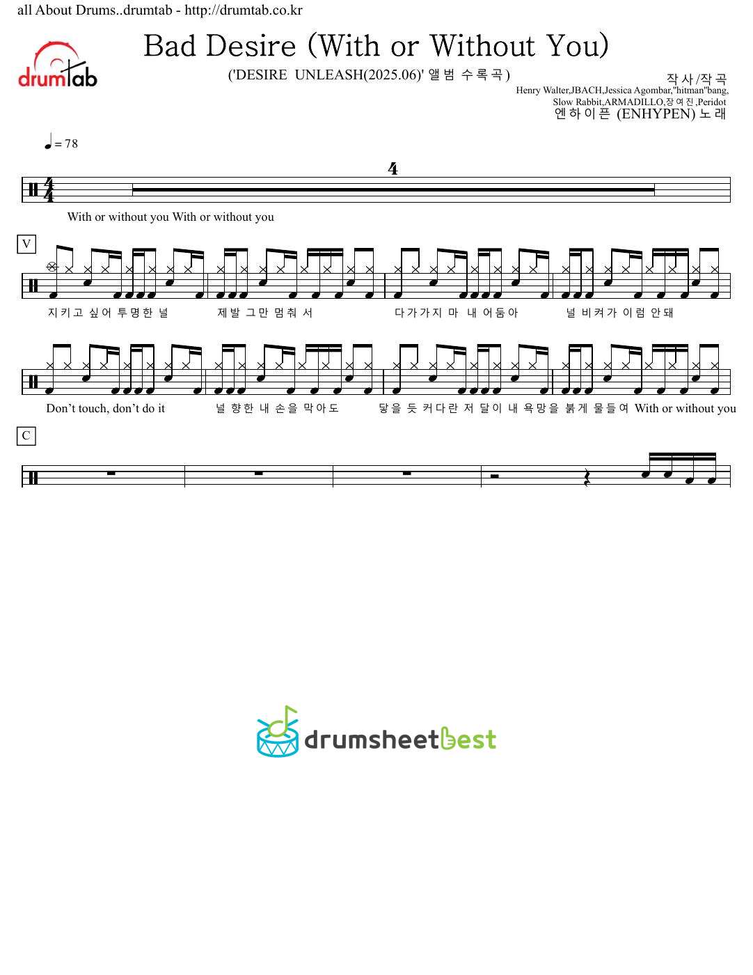 Bad Desire (With or Without You) preview page 1