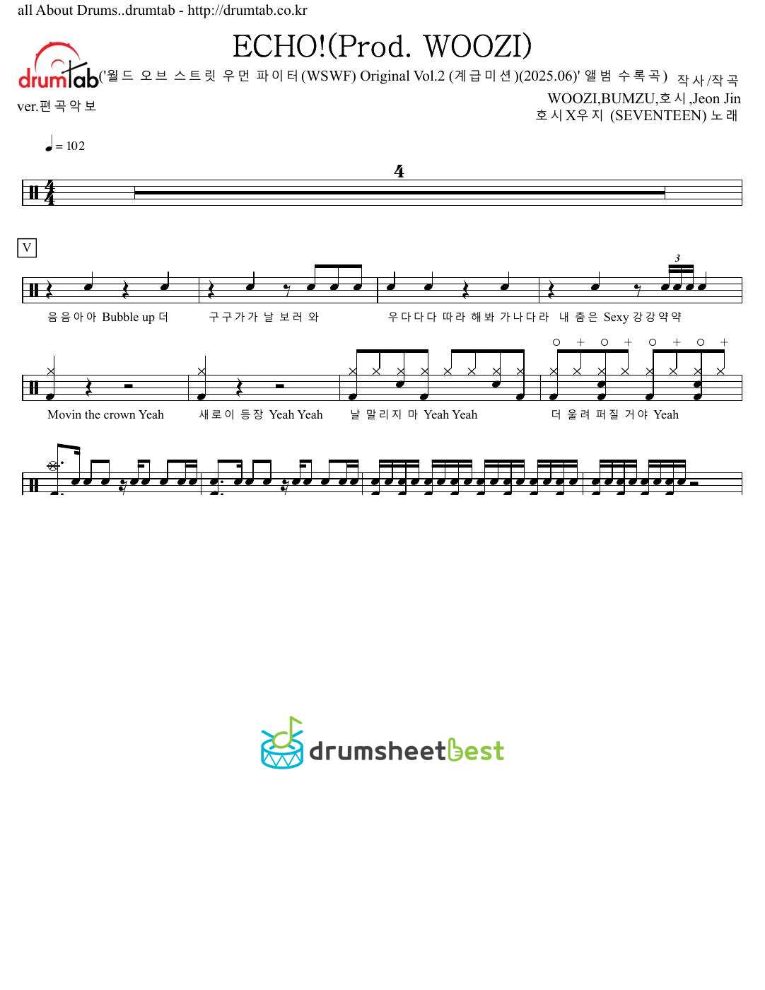 ECHO!(Prod. WOOZI) preview page 1