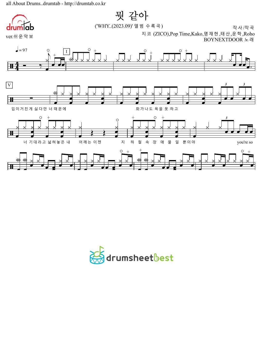 뭣 같아 preview page 1