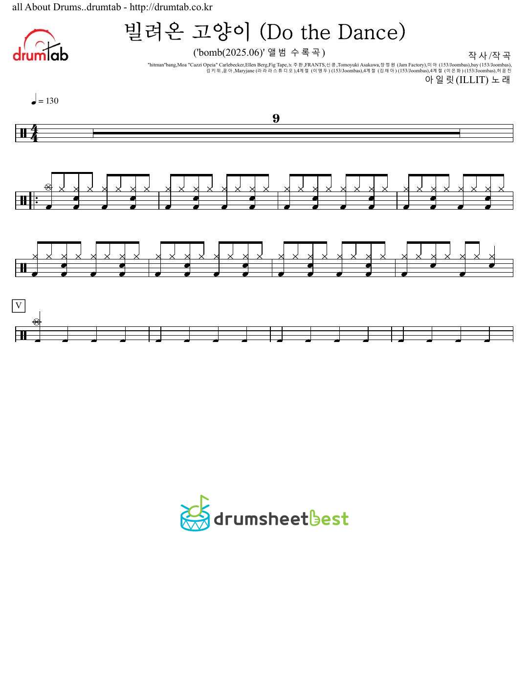 빌려온 고양이 (Do the Dance) preview page 1