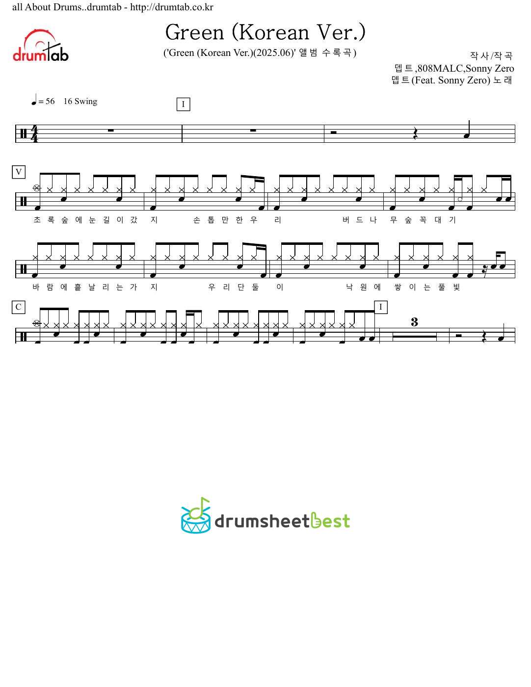 Green (Korean Ver.) preview page 1