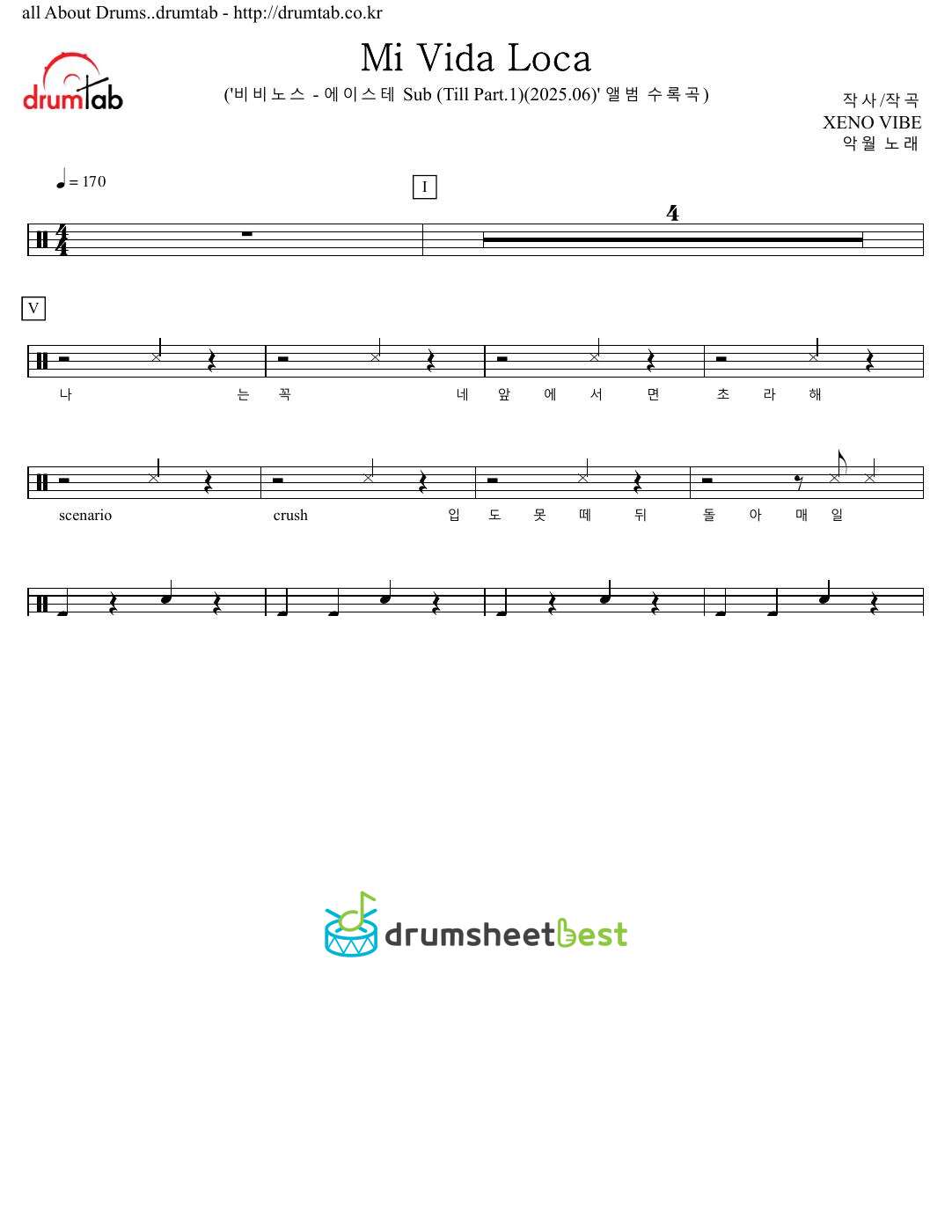 Mi Vida Loca preview page 1