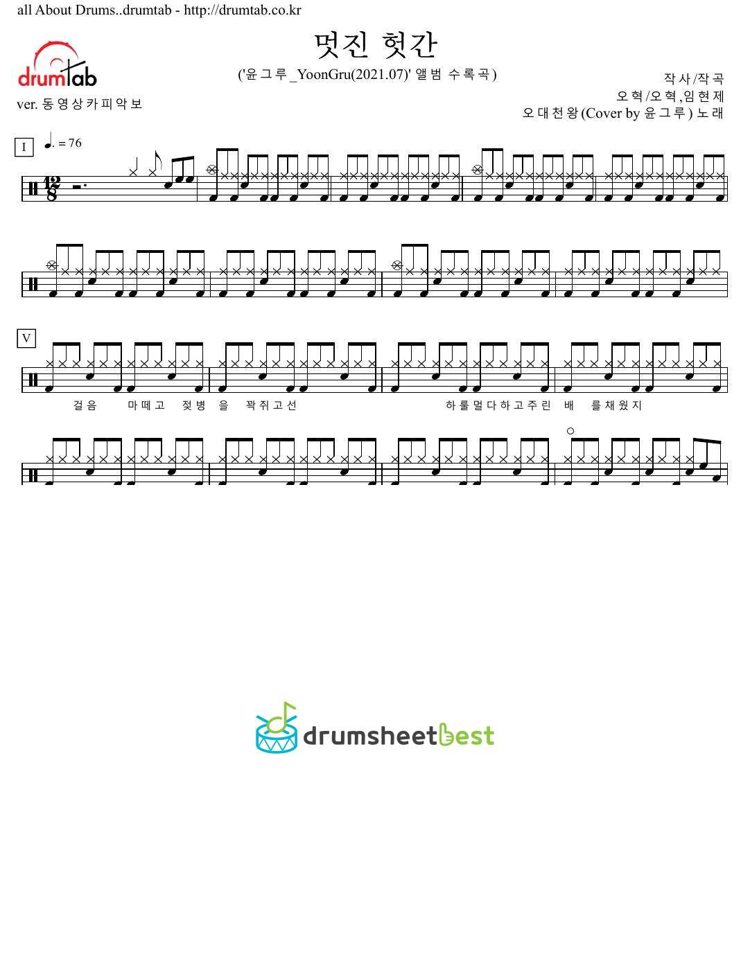 멋진 헛간 preview page 1