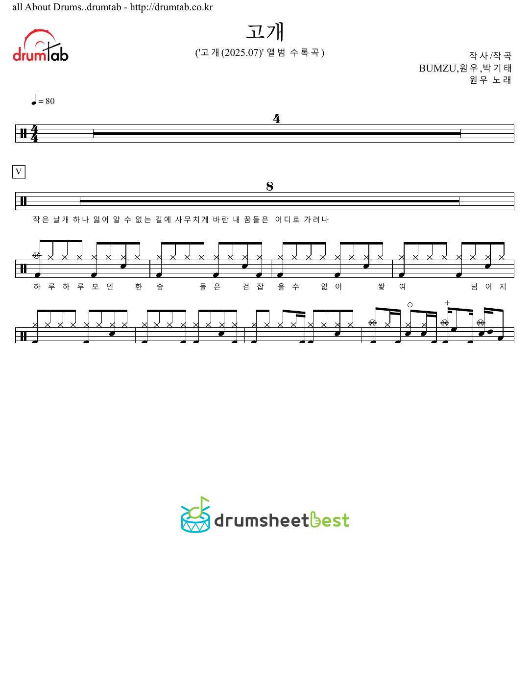 고개 preview page 1