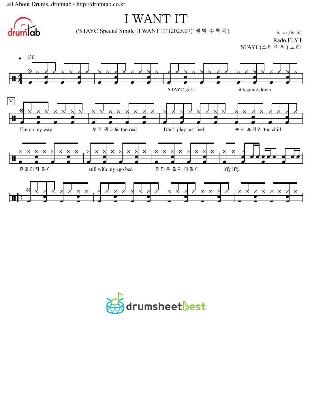 I WANT IT preview page 1