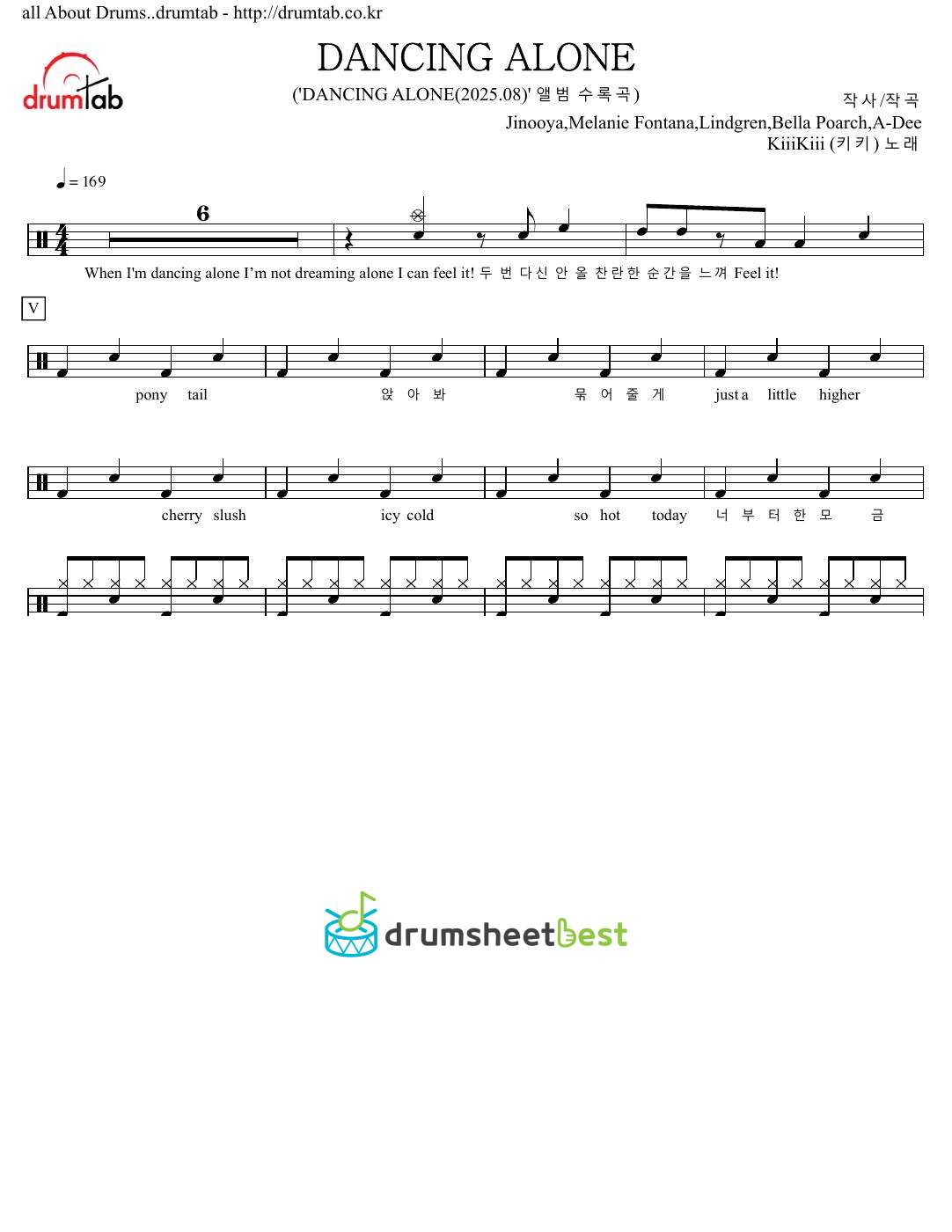 DANCING ALONE preview page 1