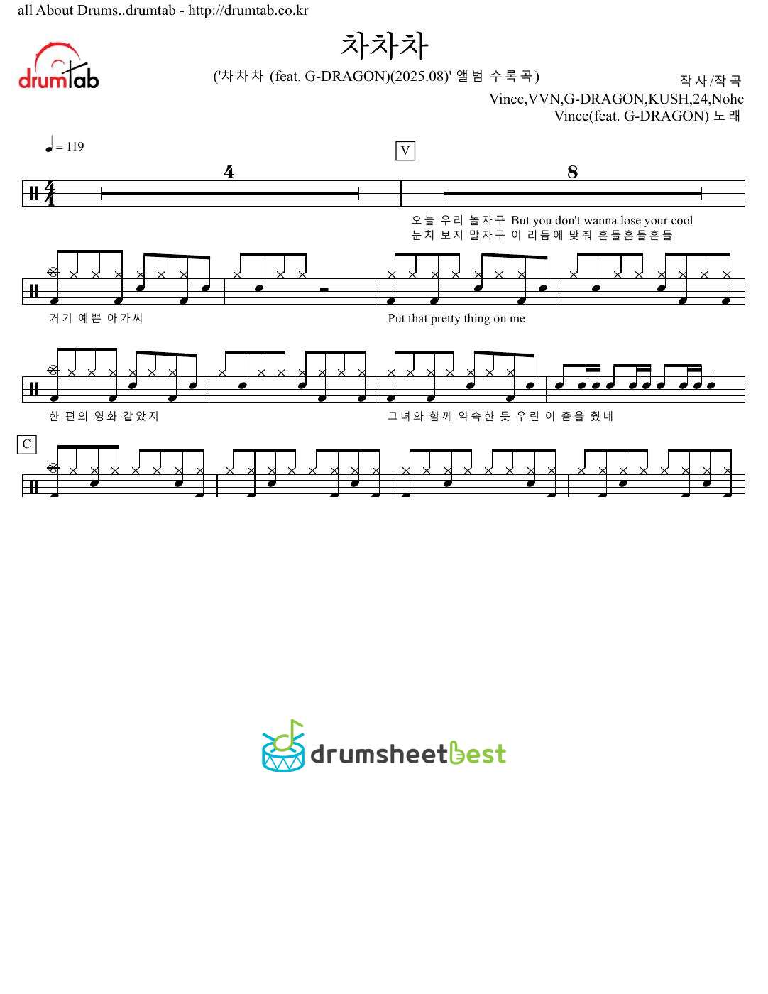 차차차 preview page 1