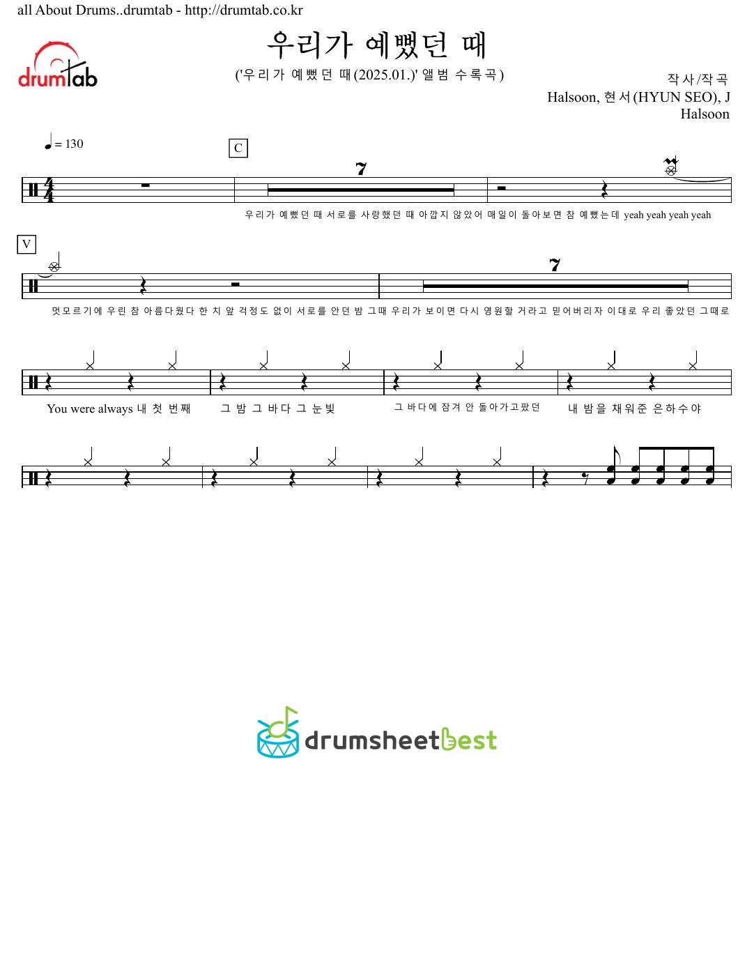 우리가 예뻤던 때 preview page 1