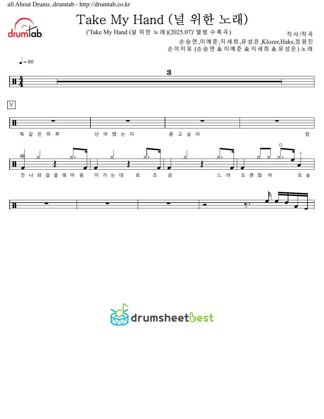 Take My Hand (널 위한 노래) preview page 1