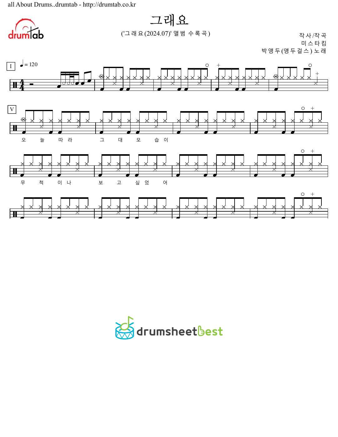 그래요 preview page 1