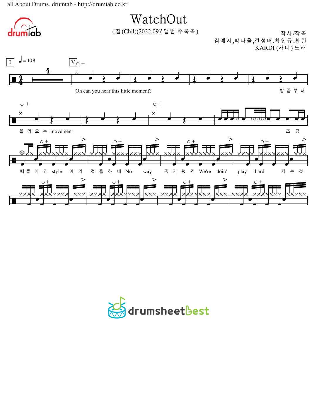 WatchOut preview page 1