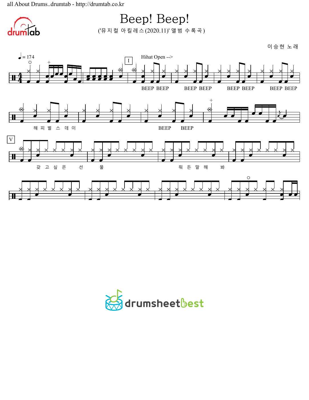 Beep! Beep! preview page 1