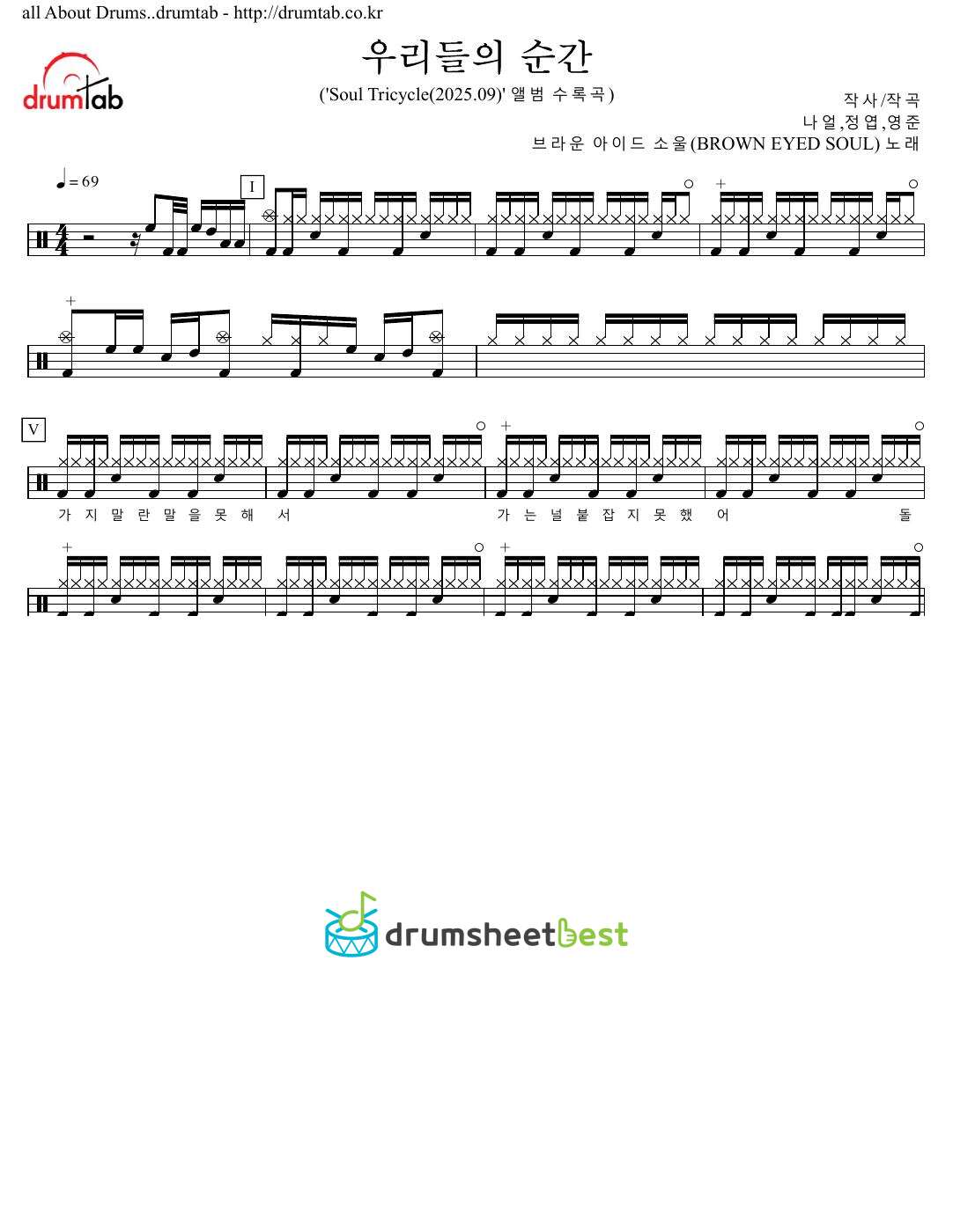 우리들의 순간(Moments Like This) preview page 1