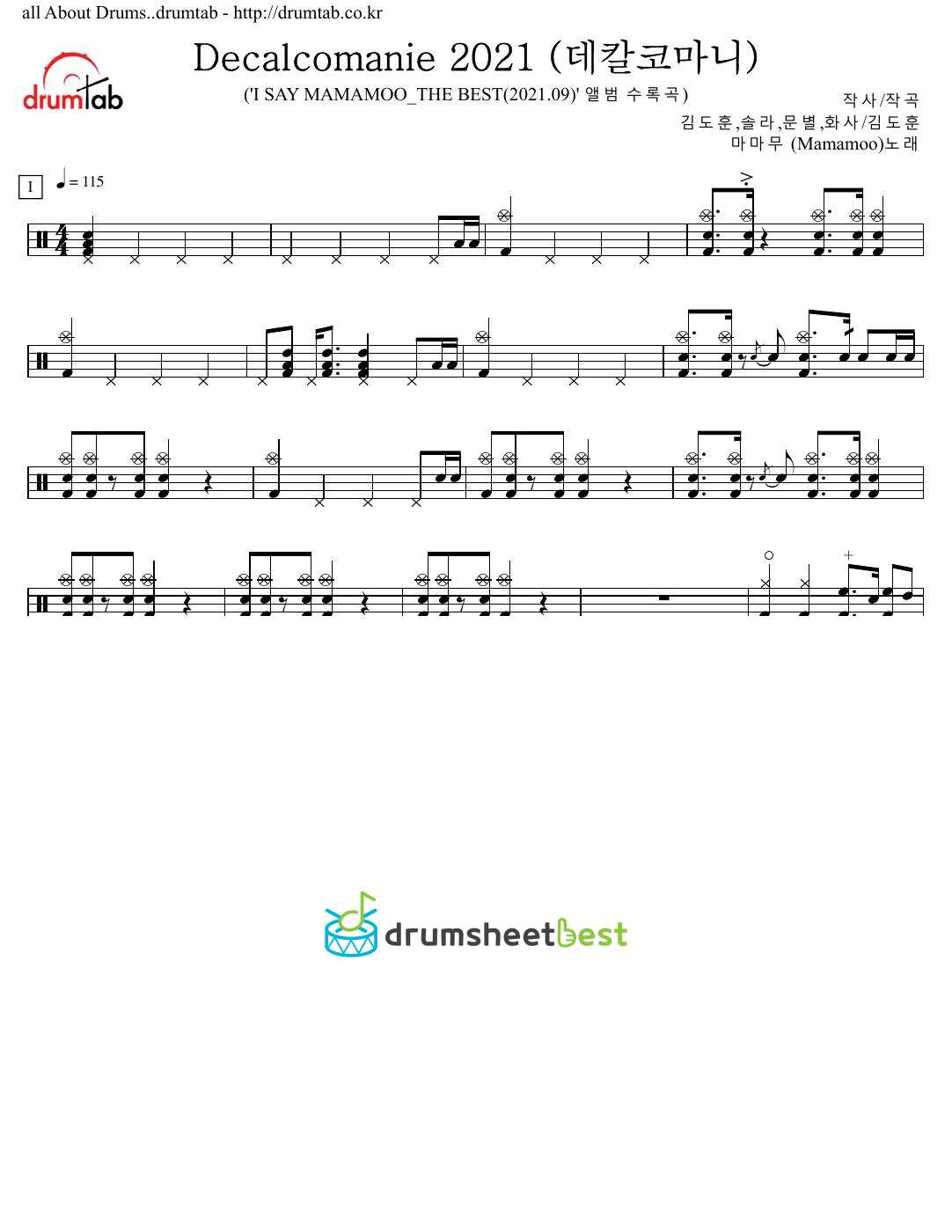 Decalcomanie 2021 (데칼코마니) preview page 1