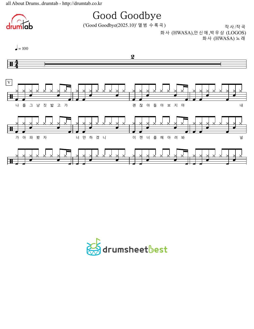 Good Goodbye preview page 1