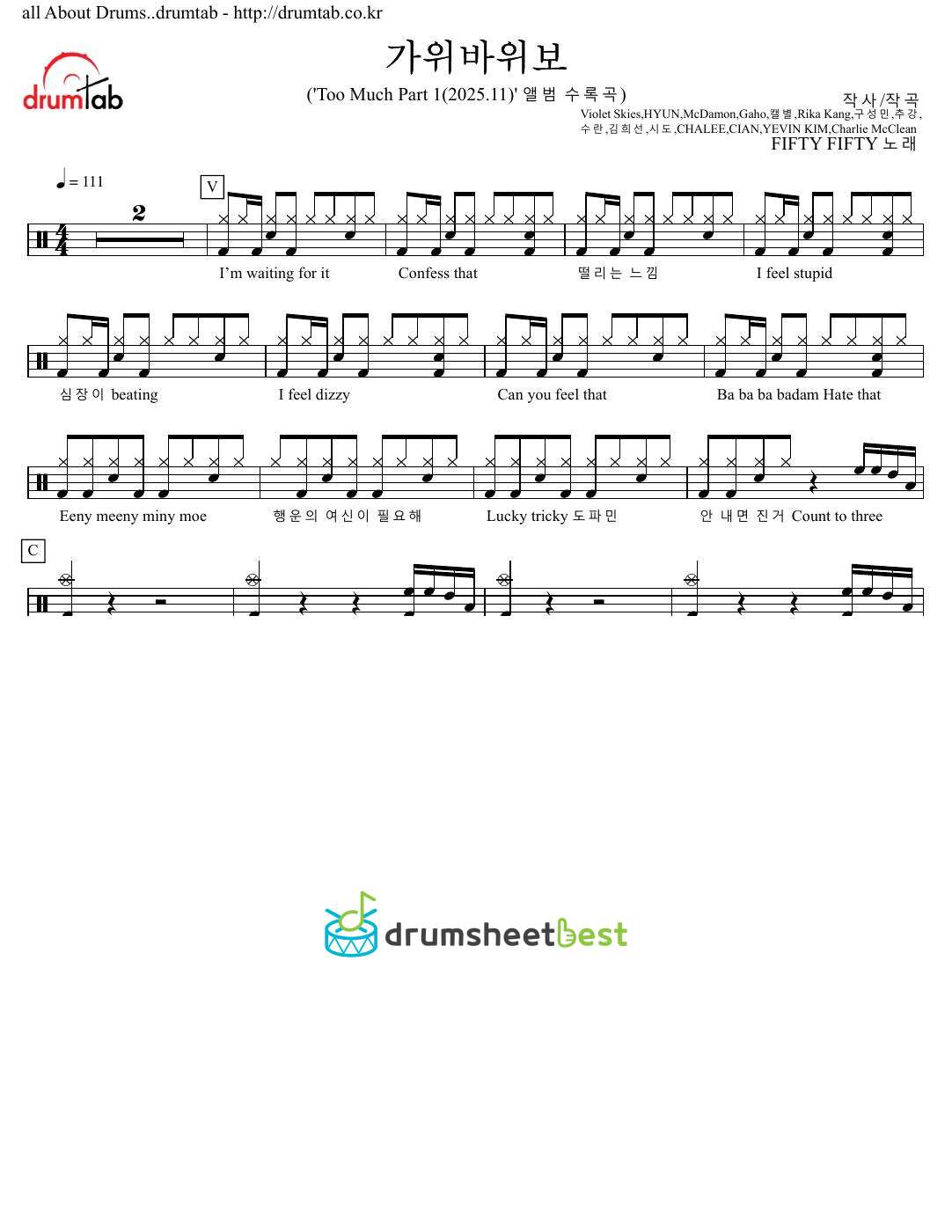 가위바위보(Eeny meeny miny moe) preview page 1