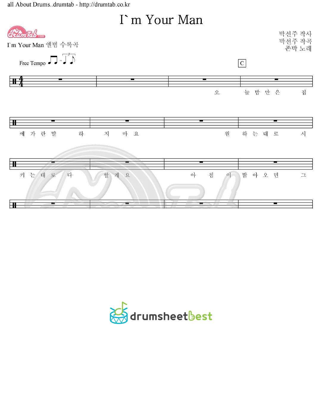 I'm Your Man preview page 1